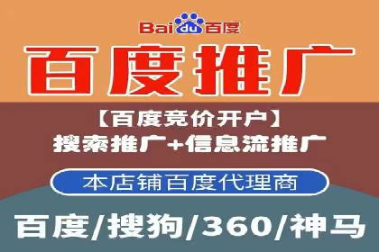 360信息流广告：医疗健康行业投放策略